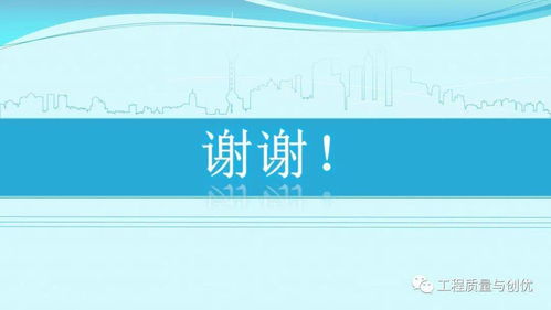 知名集團(tuán)項(xiàng)目優(yōu)秀做法與施工設(shè)計(jì)缺陷圖文解析